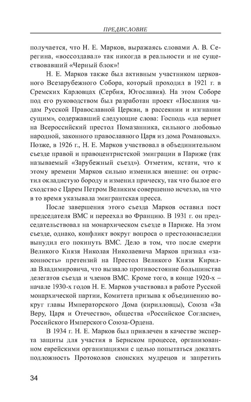 p0035