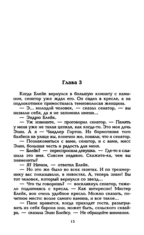 p0018