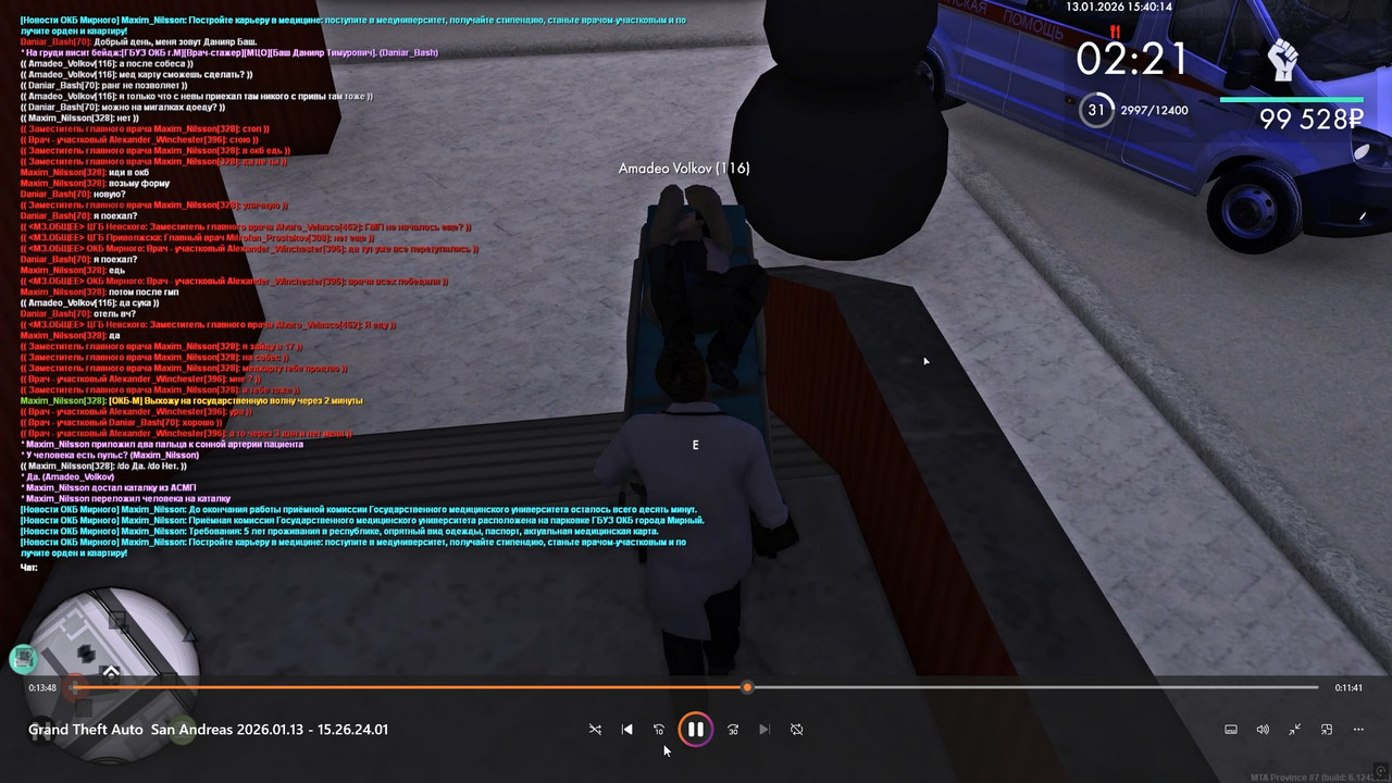 Application Frame Host 06Rqa5wwca