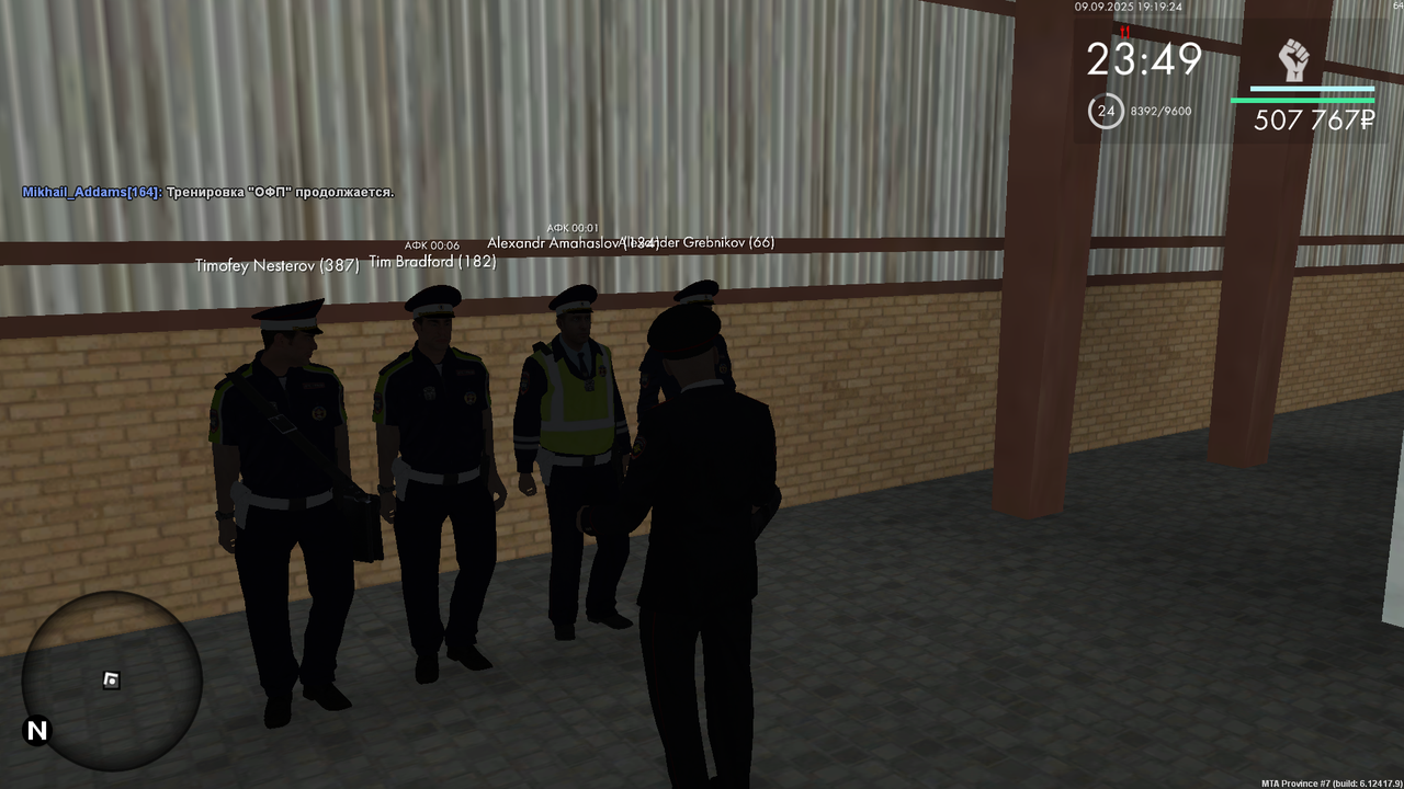 Снимок экрана (997)