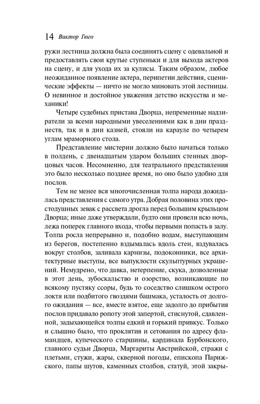 ITD000000001396920-page-0014