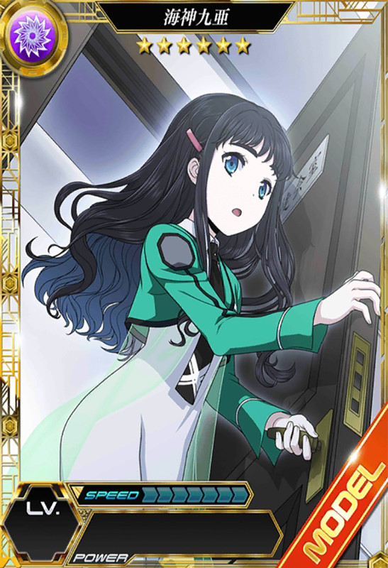 Chiba Tetsutarou