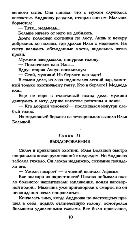 p0014