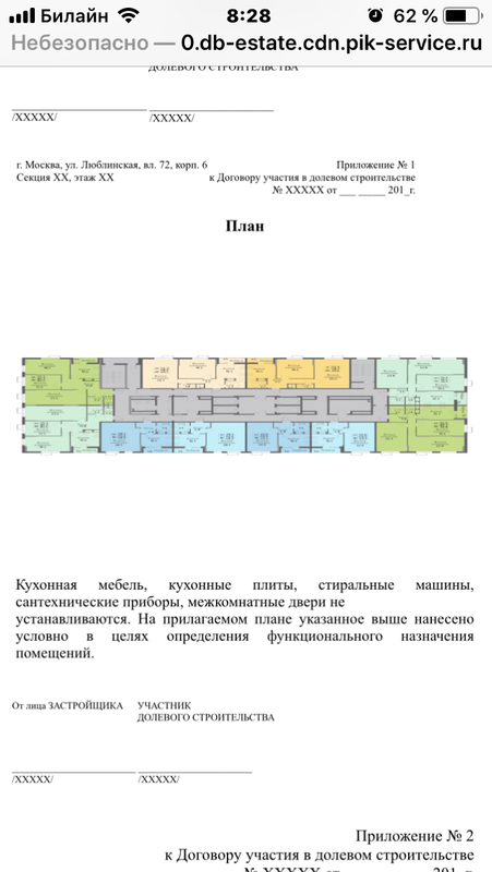 99472C5F-F33A-474A-B960-74E74854A636