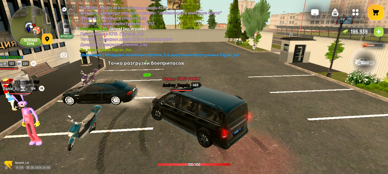 Screenshot 20260805 175526