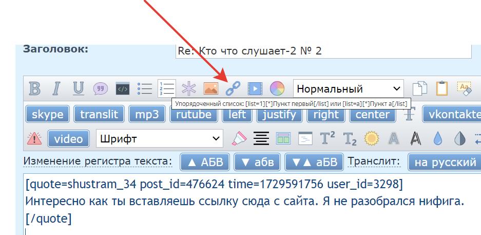 2024-10-23_12-14-55