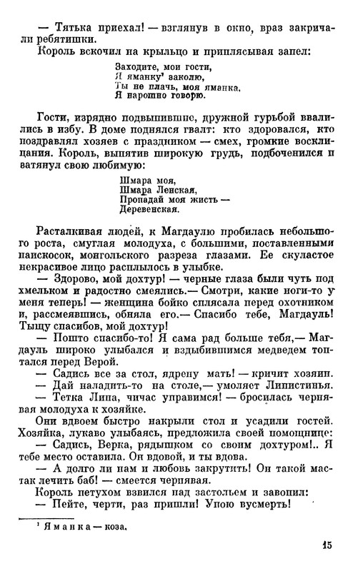 p0015