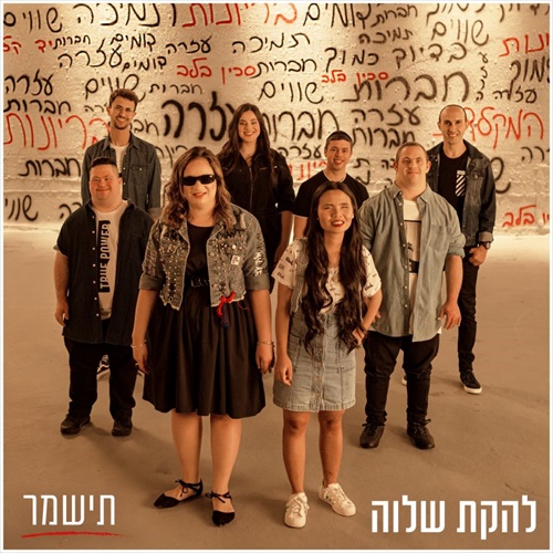 תמונה