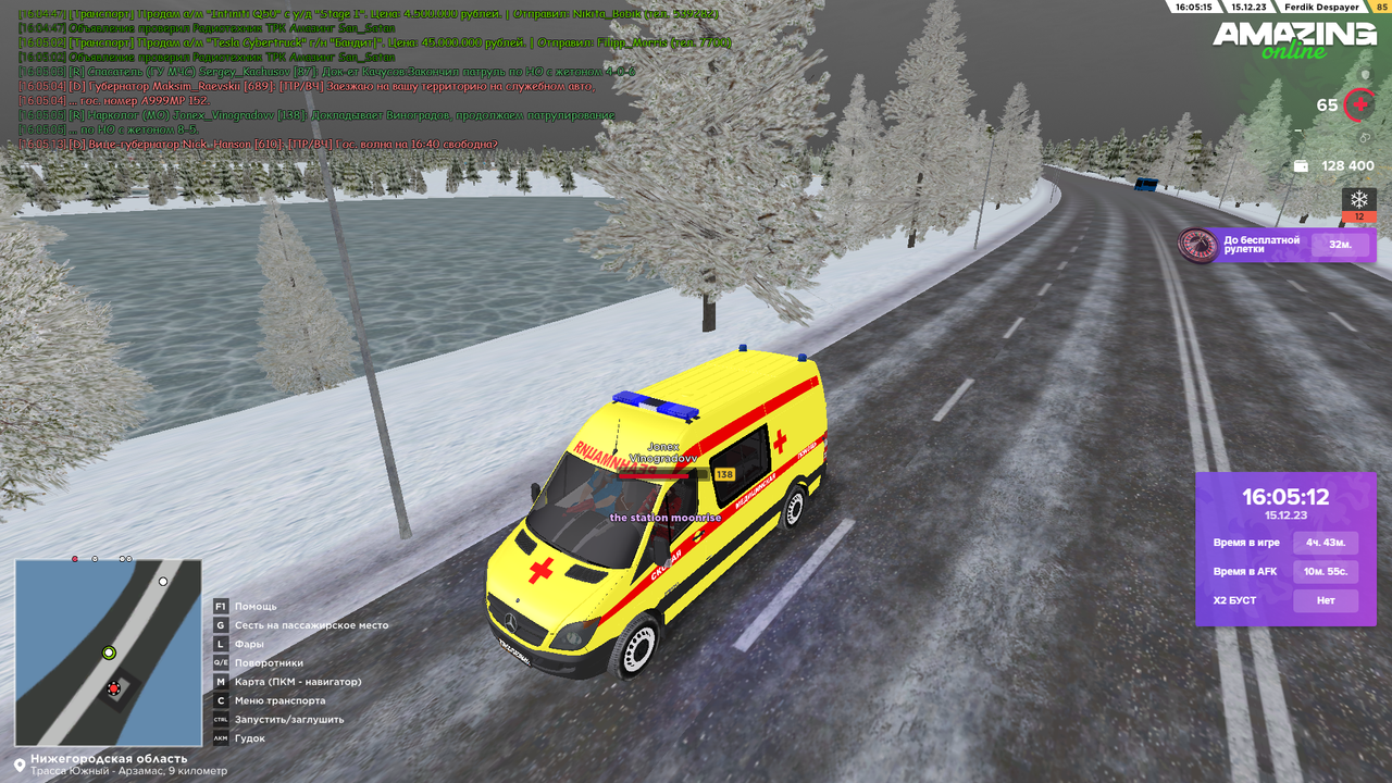 Снимок экрана (361)