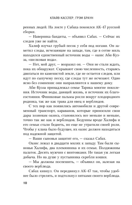 ITD000000000468662-page-0010