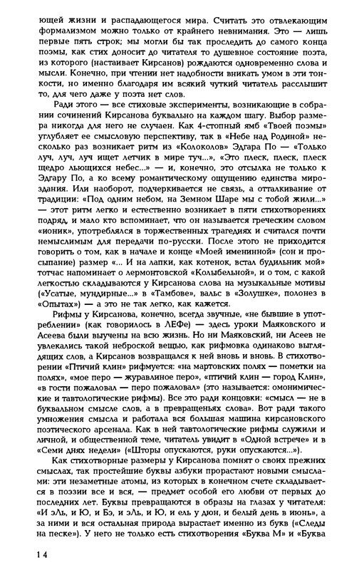 p0016