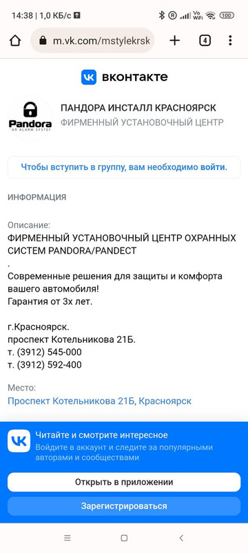 Screenshot_2023-05-08-14-38-19-542_com.android.chrome