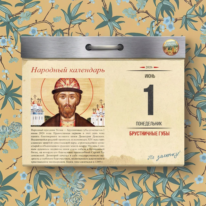 [Изображение: izobrazenie-viber-2026-05-30-00-40-52-031.jpg]