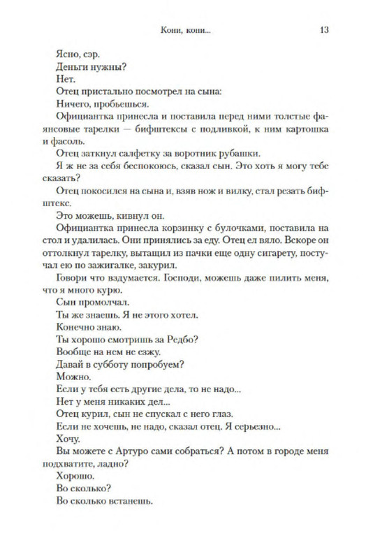 p0012