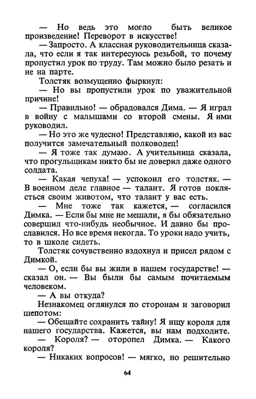 p0065