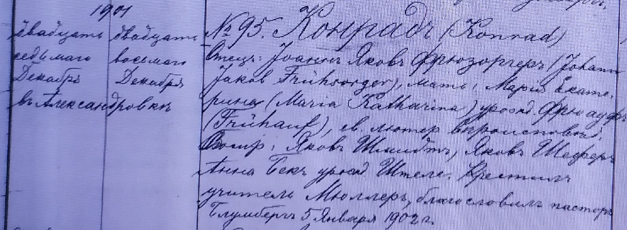 Frühsorger Konrad
