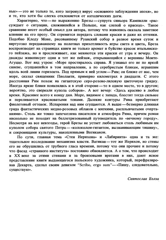 p0013