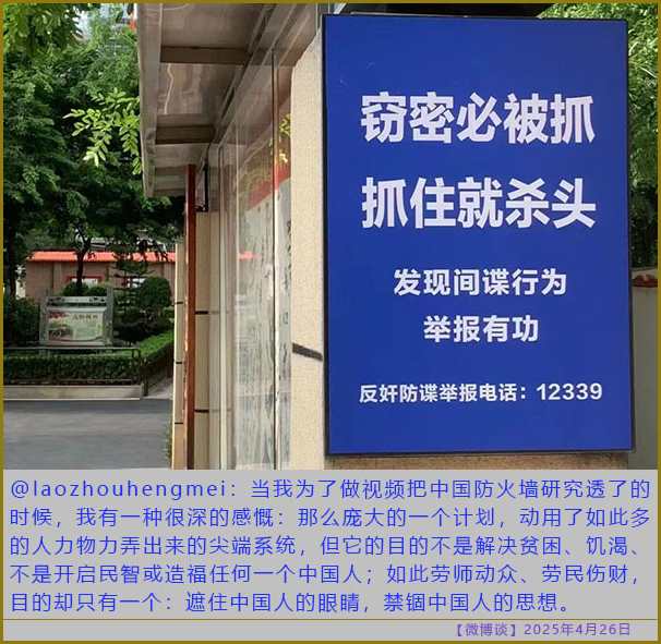 https://i.postimg.cc/nrCxVBmZ/20250426-bt-8.jpg