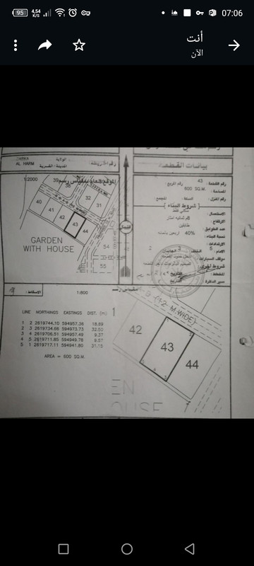 Screenshot_20230516-070637