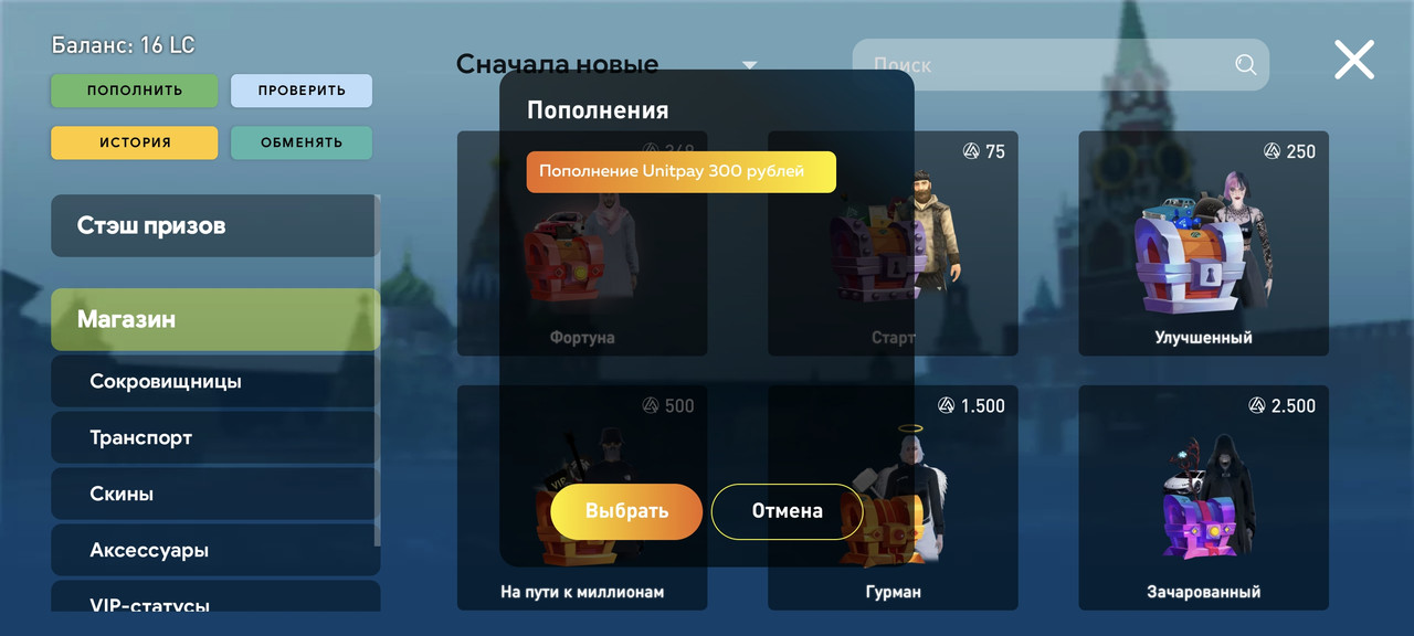 Screenshot_2024-07-17-01-35-58-458_com.liverussia.cr