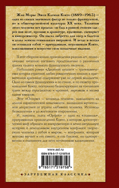 2-cover4