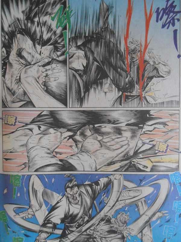 中華英雄:戰未央 心已死 中華英雄:戰未央 心已死