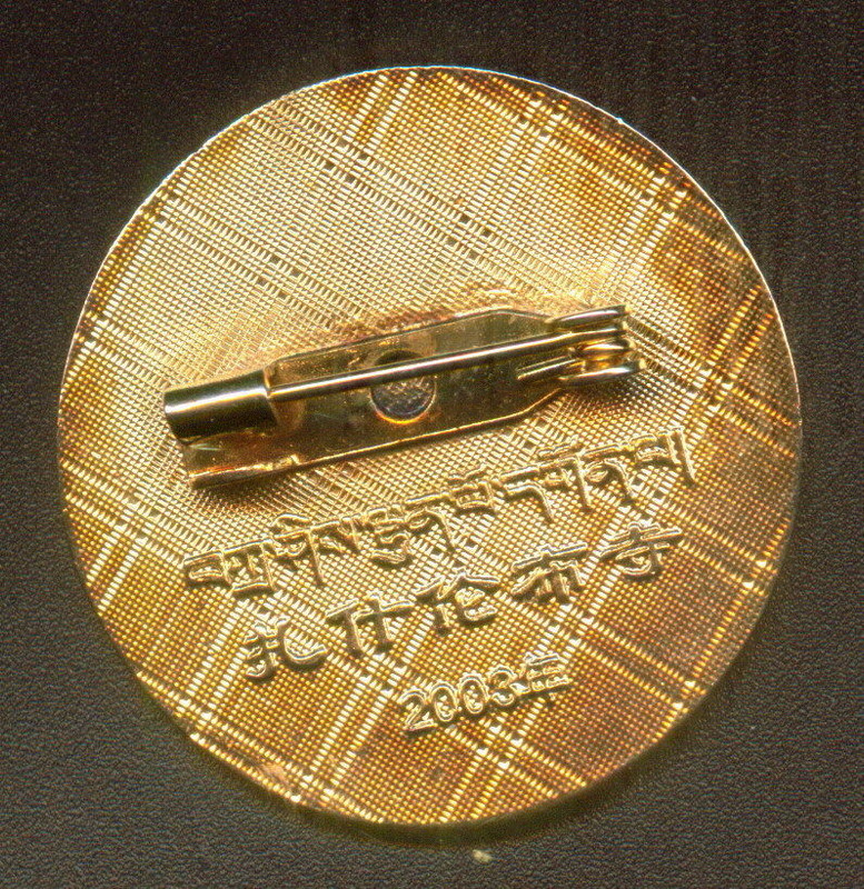 Буддизм  рев 2