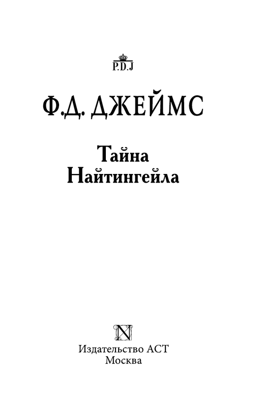 ASE000000000829814-03
