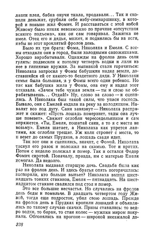 p0012