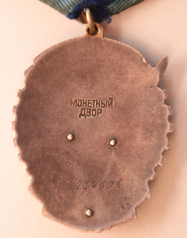 234096р