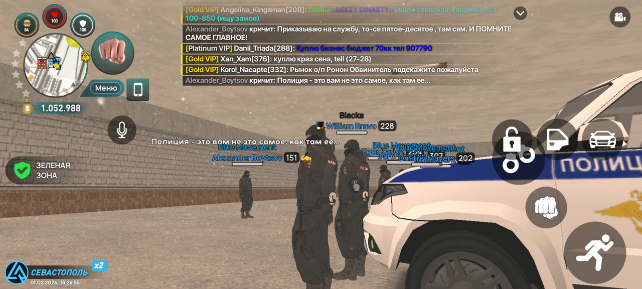 Screenshot 20260201 182656