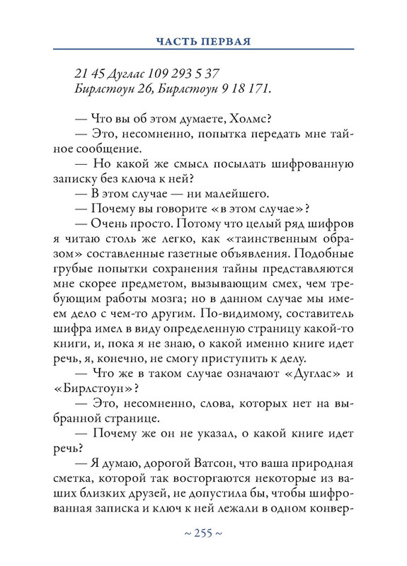 p0020