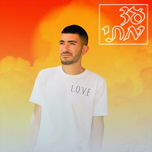 תמונה