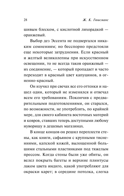 ASE000000000864073-28