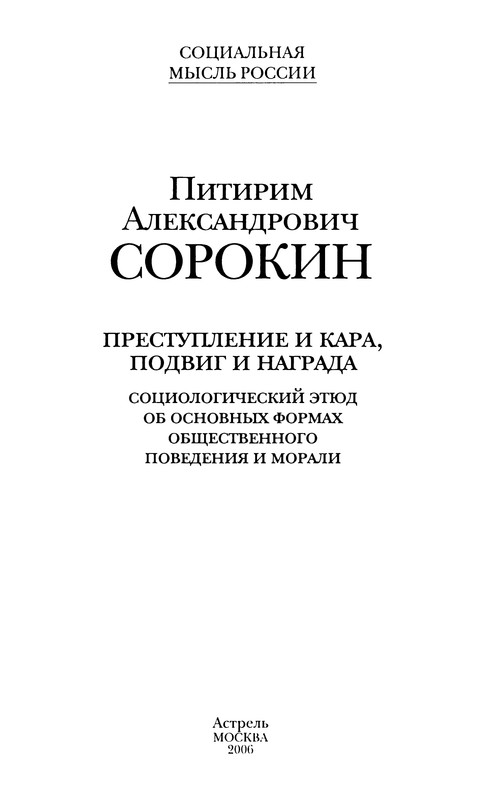 p0002