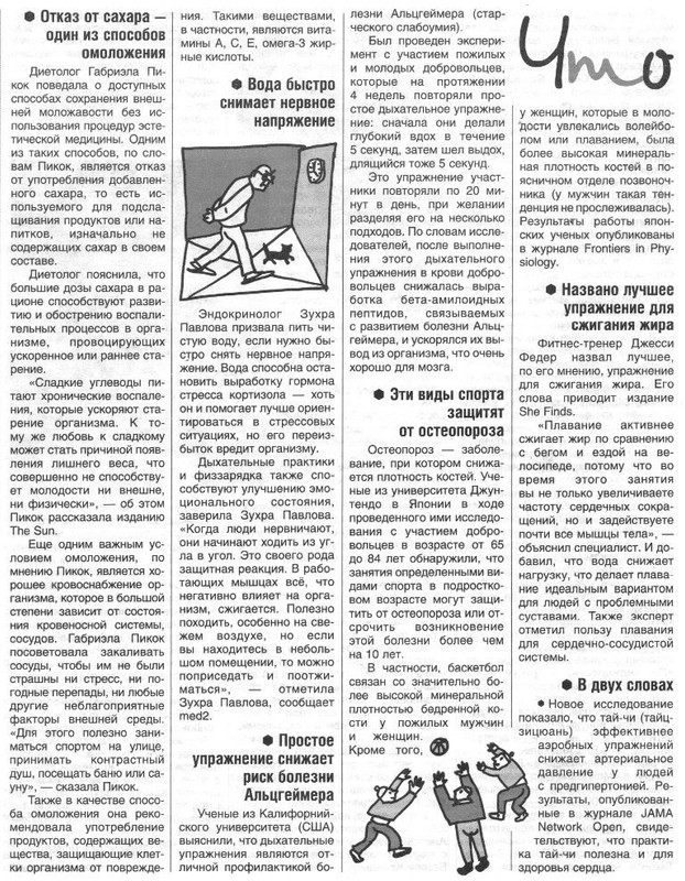 упр против Альц 001