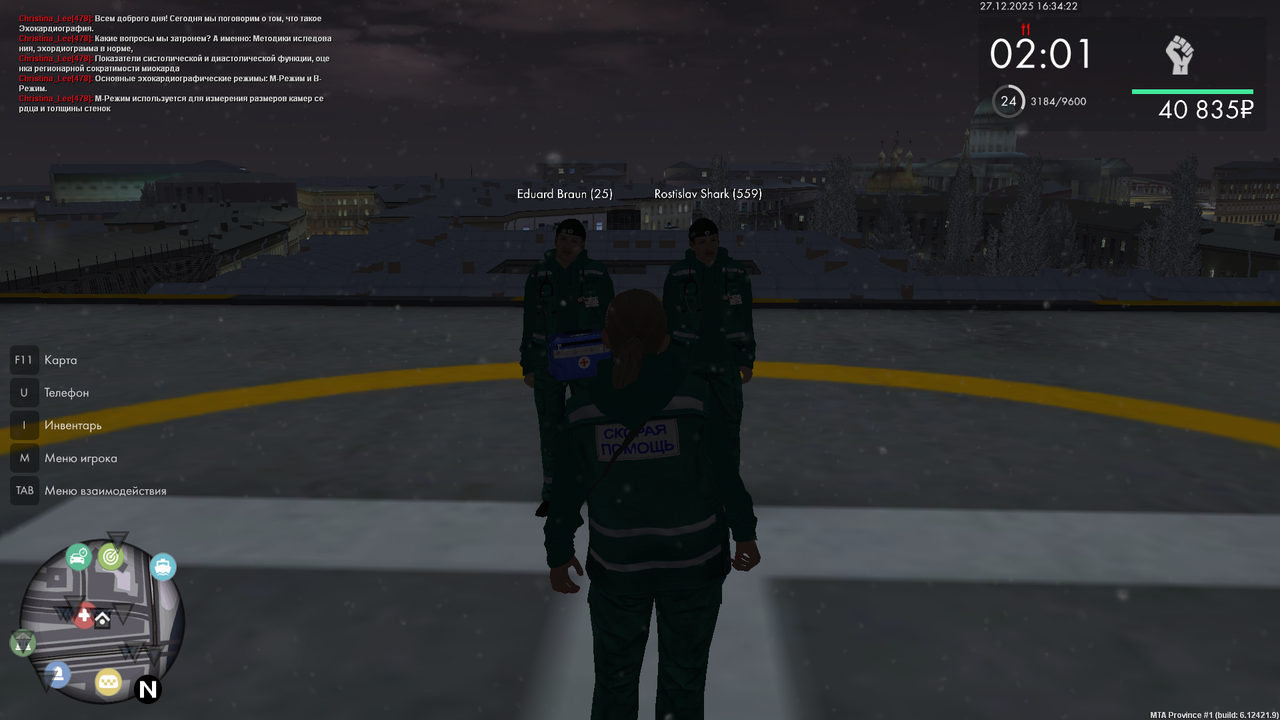 mta screen 2025 12 27 16 34 20