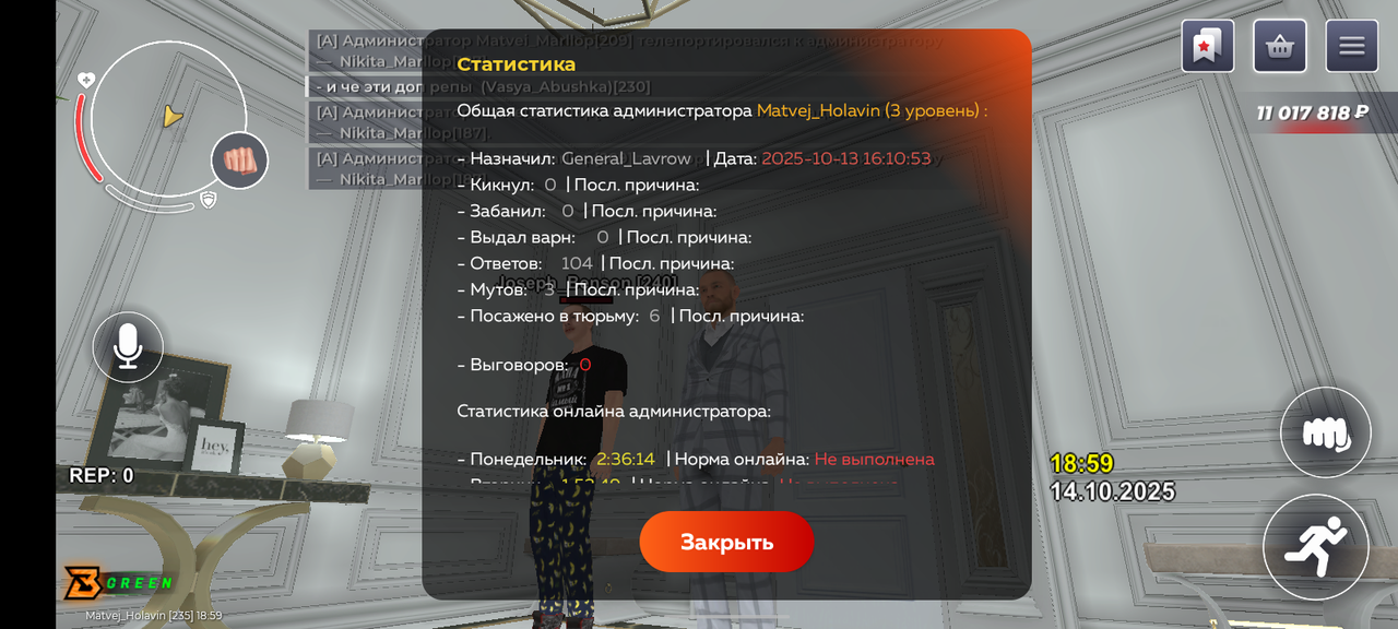 Screenshot_20251014-185911