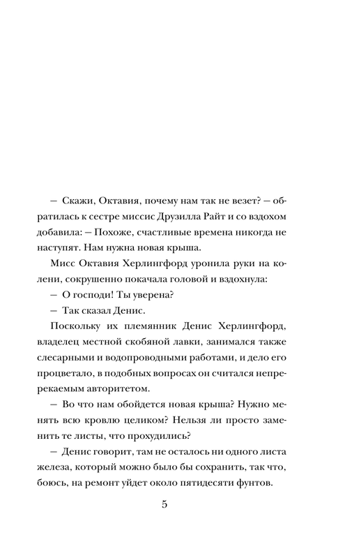 ASE000000000715888-05