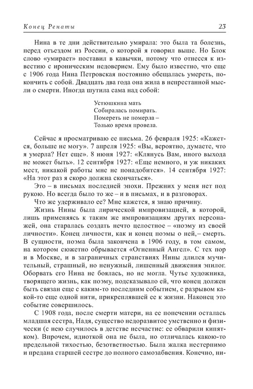 p0024
