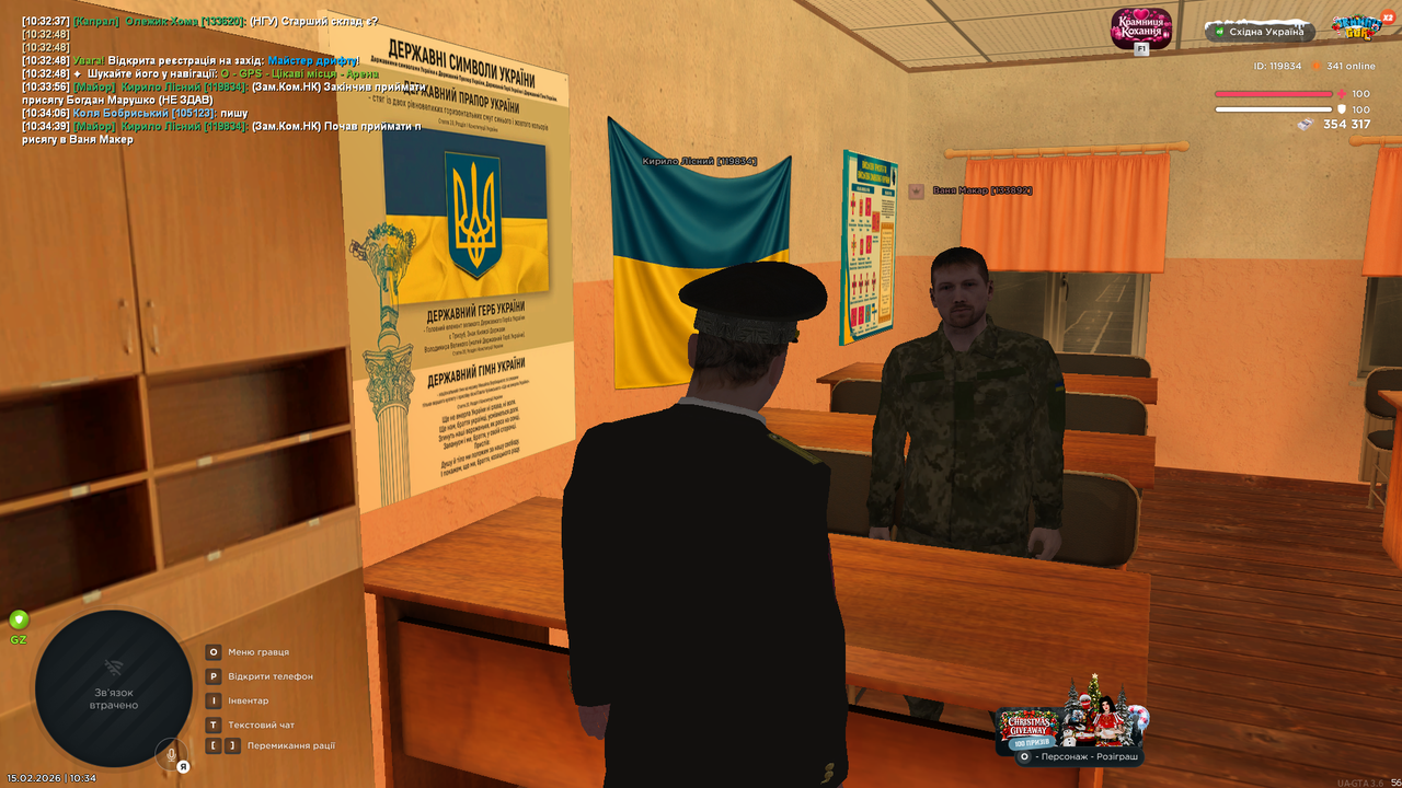 UKRAINE GTA 15 02 2026 10 34 41