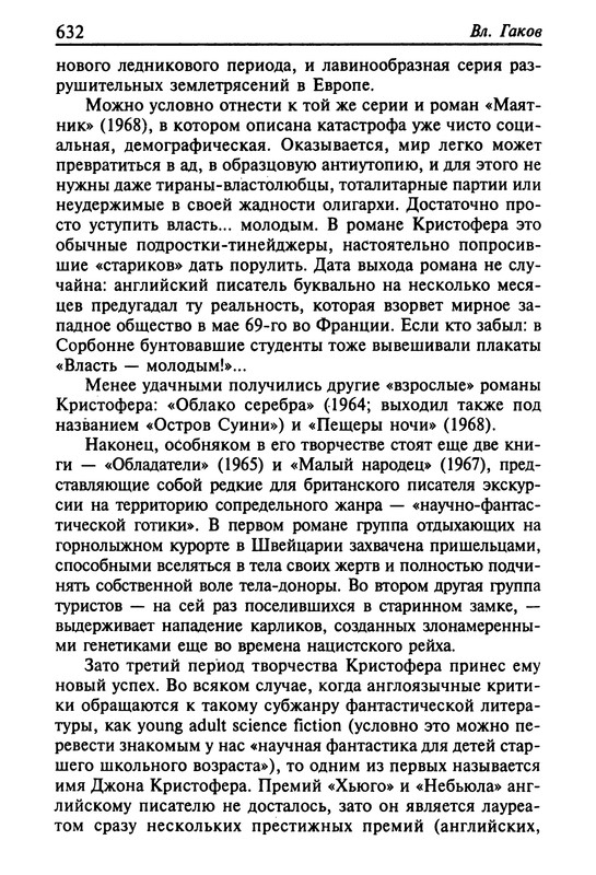 p0634
