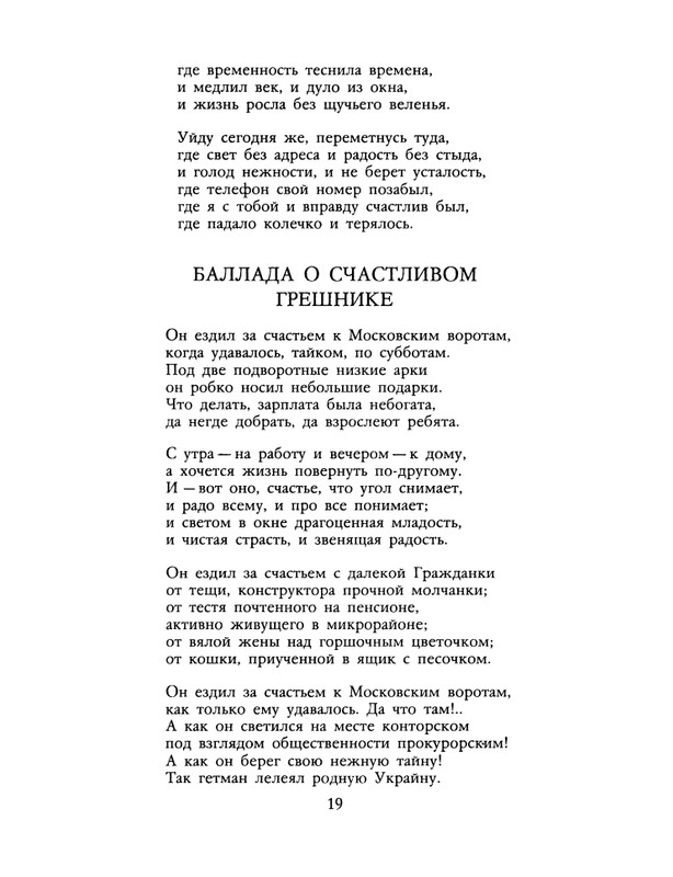 1991-11-page-0020