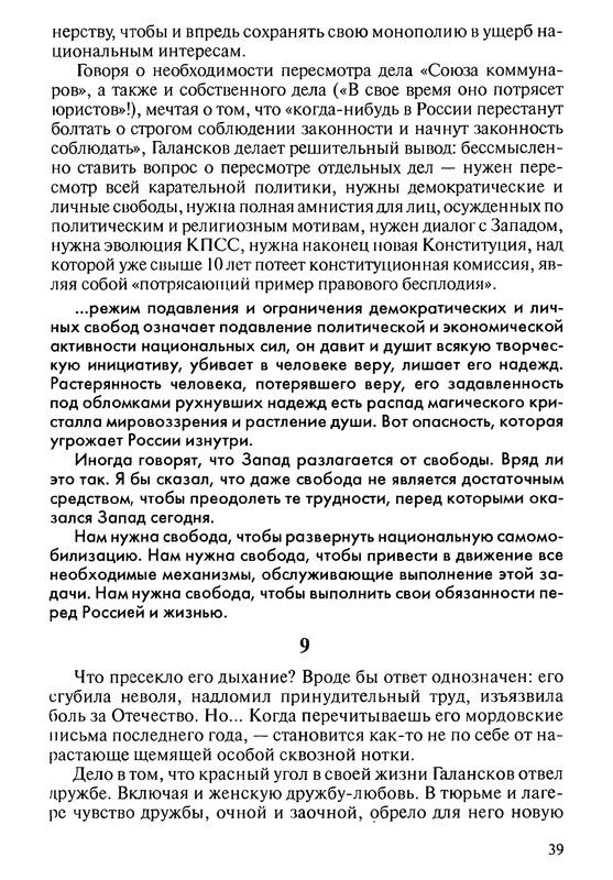 p0039