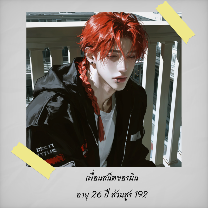 ไหม