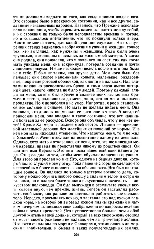 p0226