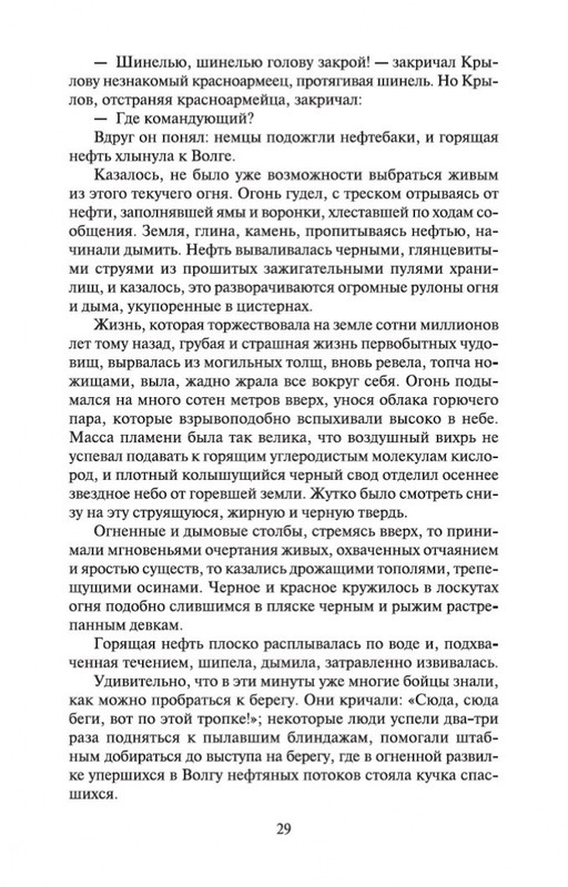 2-page-0028