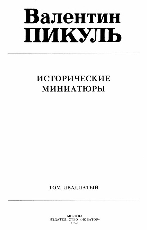 p0004
