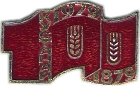 008 2-1 Кустанай
