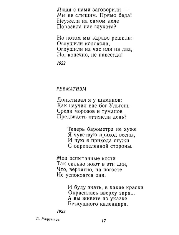 4223914c64e6145a0b3cabfdbcca8453-18